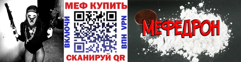 Купить наркотики цена Артёмовский Кетамин Alpha-PVP blacksprut как зайти Меф МАРИХУАНА Псилоцибиновые грибы