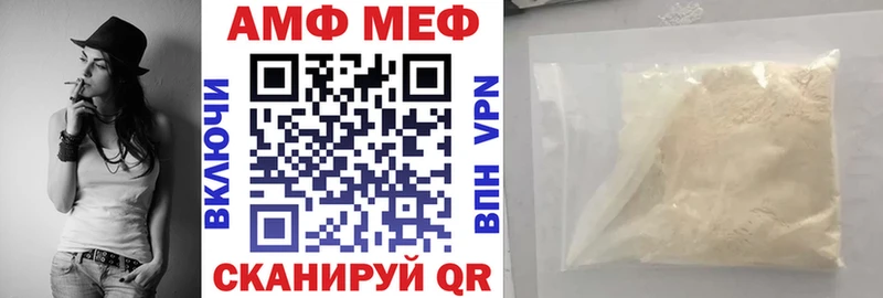 купить закладку  Артёмовский  Amphetamine Розовый 