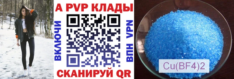 Alpha PVP VHQ  Артёмовский 