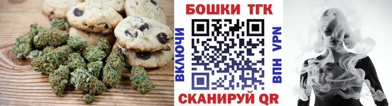 Cannafood марихуана  Артёмовский 