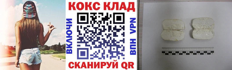 как найти   Артёмовский  Cocaine Боливия 