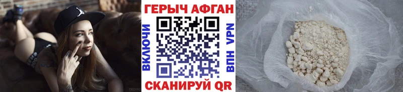 omg как войти  Артёмовский  ГЕРОИН VHQ 