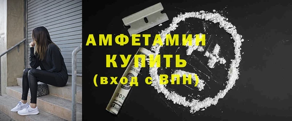 гидра Балабаново