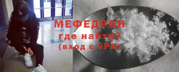 гидра Балабаново