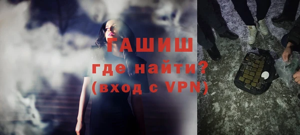 амф Балахна