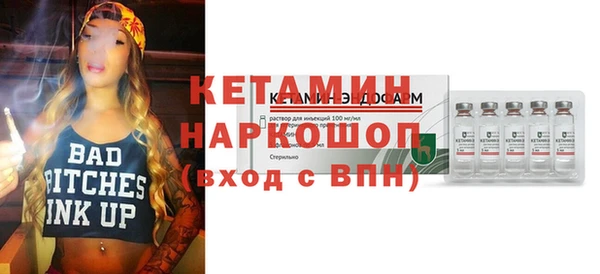 гидра Балабаново