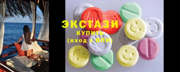 гидра Балабаново