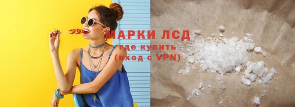 соль ск Баксан