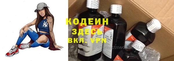 гидра Балабаново