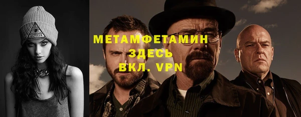соль ск Баксан