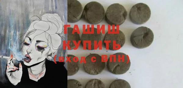 соль ск Баксан