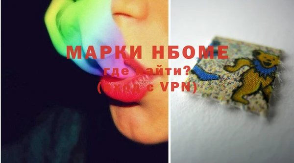 гидра Балабаново
