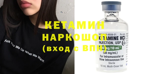 гидра Балабаново
