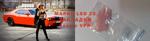 соль ск Баксан