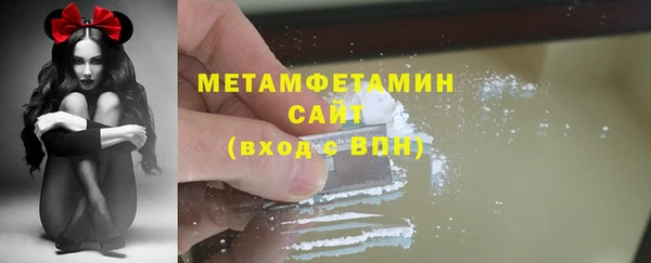 гидра Балабаново