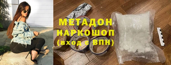 гидра Балабаново