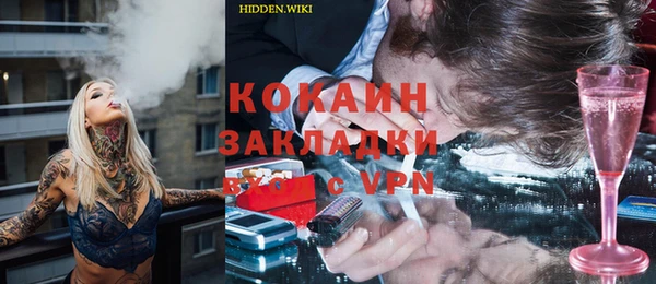 соль ск Баксан