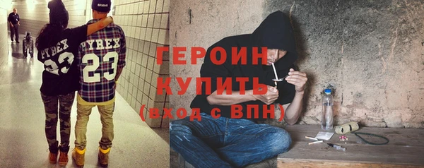 амф Балахна