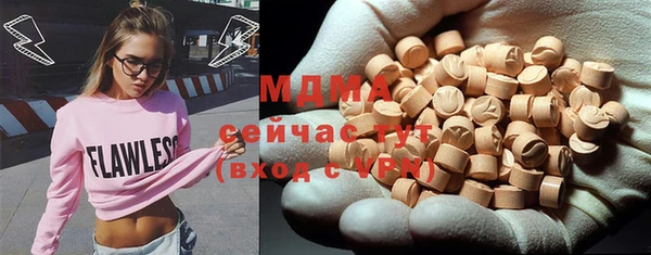 соль ск Баксан