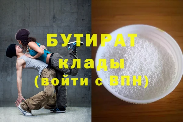 амф Балахна
