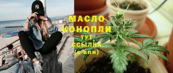 гидра Балабаново