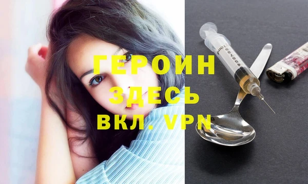 гидра Балабаново