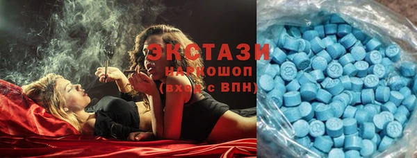 амф Балахна