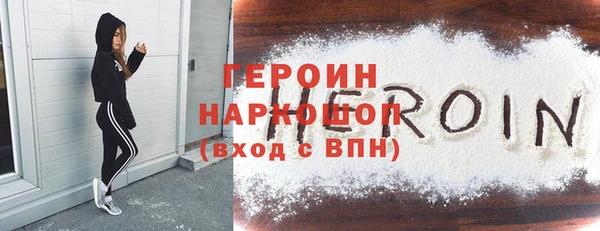 амф Балахна