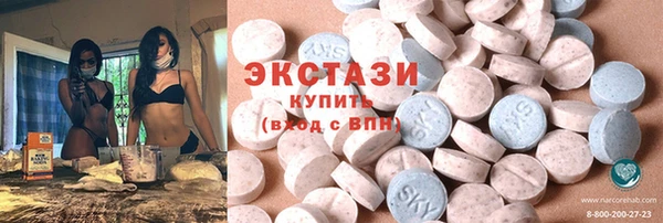 амф Балахна