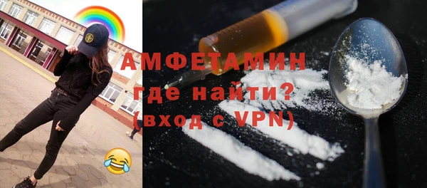 соль ск Баксан