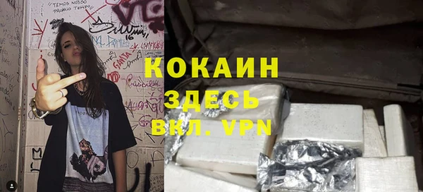 соль ск Баксан