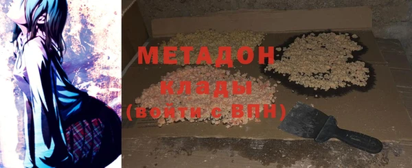 соль ск Баксан