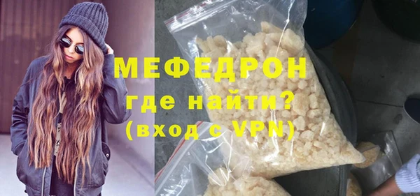 гидра Балабаново