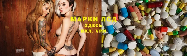 гидра Балабаново