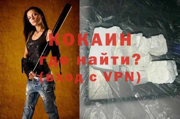 соль ск Баксан
