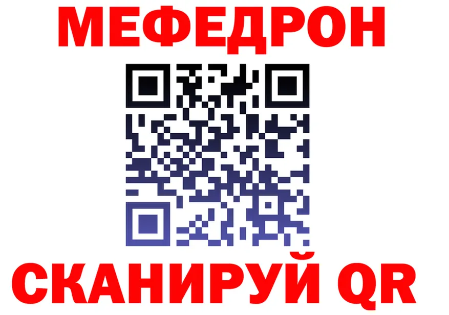 МЯУ-МЯУ 4 MMC зеркало дарк нет omg Артёмовский