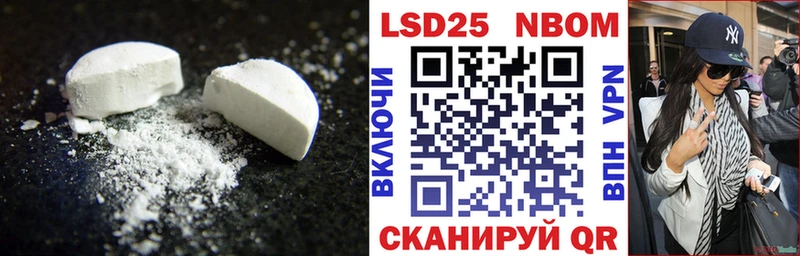 сколько стоит  Артёмовский  Лсд 25 экстази кислота 