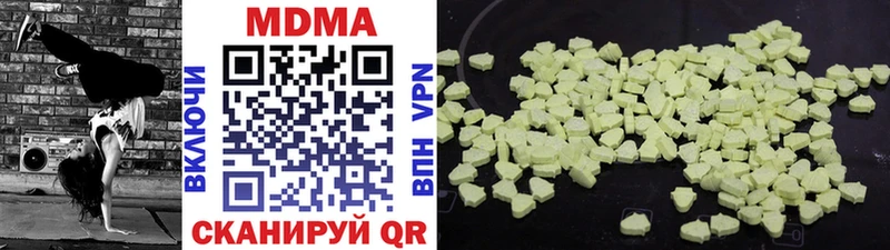 наркошоп  Артёмовский  МДМА crystal 