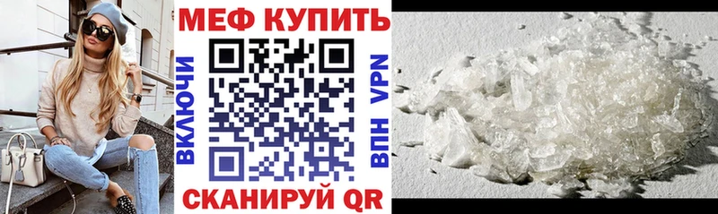 МЕФ VHQ  blacksprut ТОР  Артёмовский 