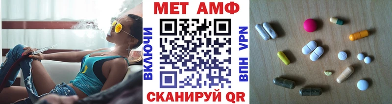Метамфетамин мет Артёмовский