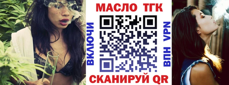 что такое наркотик  дарк нет Telegram  Дистиллят ТГК жижа  Артёмовский 